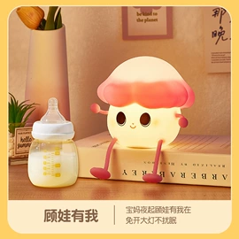 小夜灯;LED装饰灯;创意夜灯
