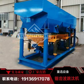 重选设备;破碎机;筛分设备