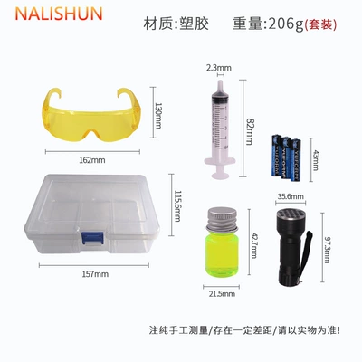 leak detection auto repair tool, Repair kit
