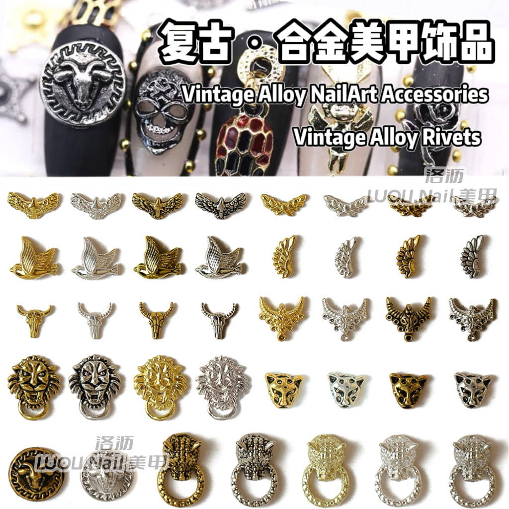 跨境专供万圣节合金美甲饰品网红新款羚羊头翅膀豹头指甲装饰批发