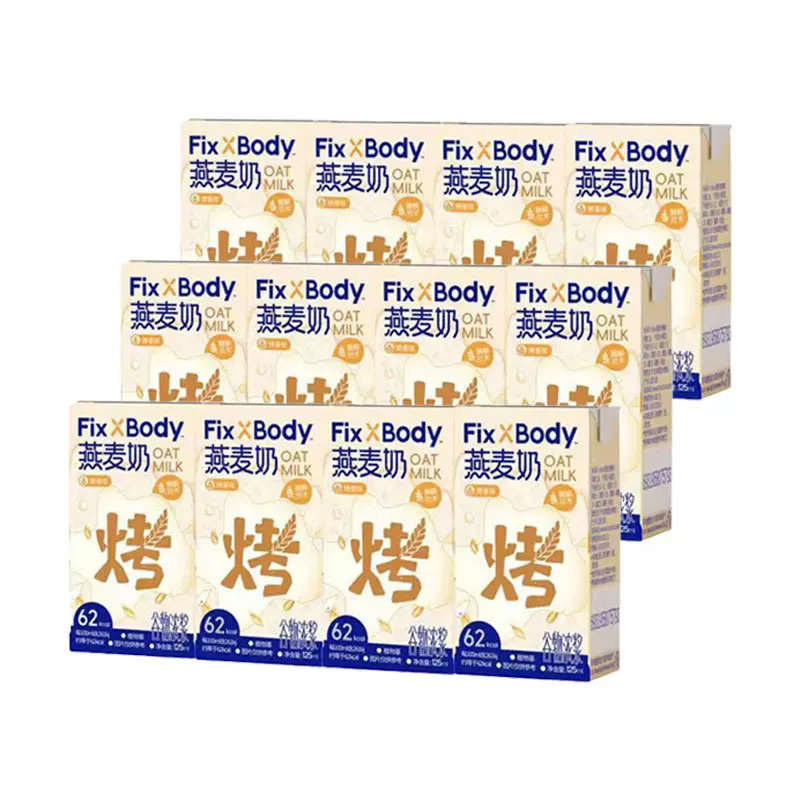 旺旺FixXBody 烤香味燕麦奶12瓶装配酸奶运动健身早餐谷物饮料