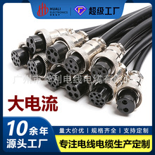 GX16航空插连接器焊接带线2/3/4/5/6/7/8/9芯防水航空插头大电流