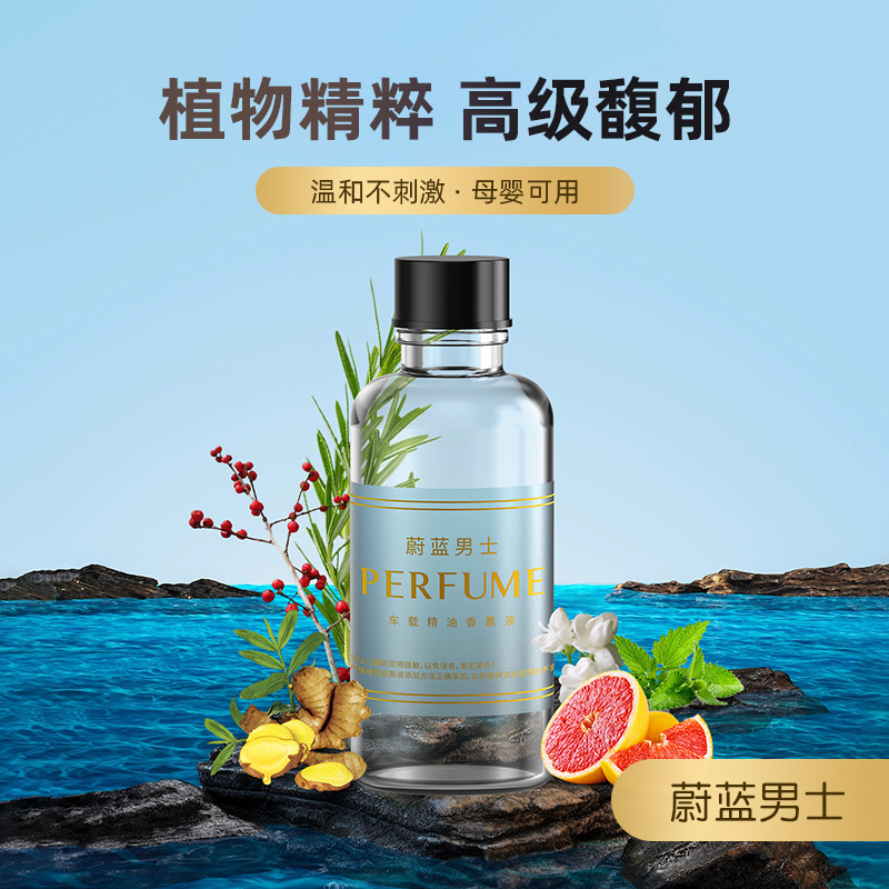 Nuevo purificador de aire de automóvil máquina de fragancia de eliminación de olor duradero decoración de fragancia de automóvil máquina de fragancia de pulverización inteligente