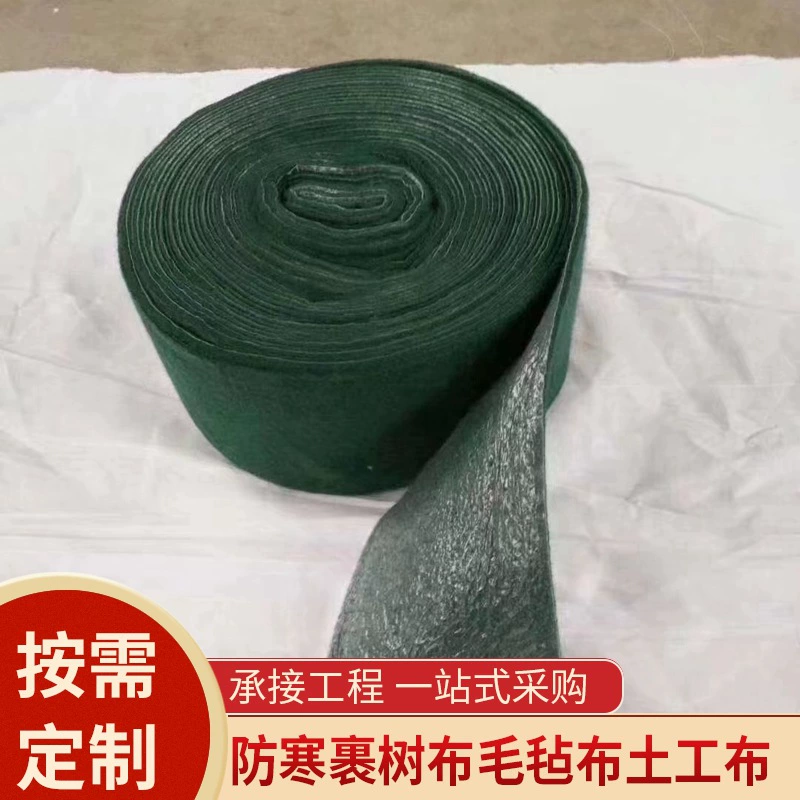 Ткань для обмотки деревьев, теплоизоляционная ткань для защиты деревьев от холода, утолщенная зеленая ткань для обмотки деревьев для проектов по озеленению, морозостойкая лента для обмотки деревьев, войлочная ткань