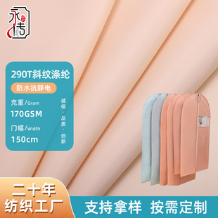 290Tб�y��]���Ͽ��o늷��m��������б������Ϝ�]�����l���o�