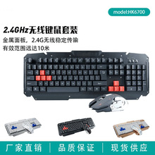 HK6700�������o���I�P������b�Α�Pӛ����X�k�������I�����b