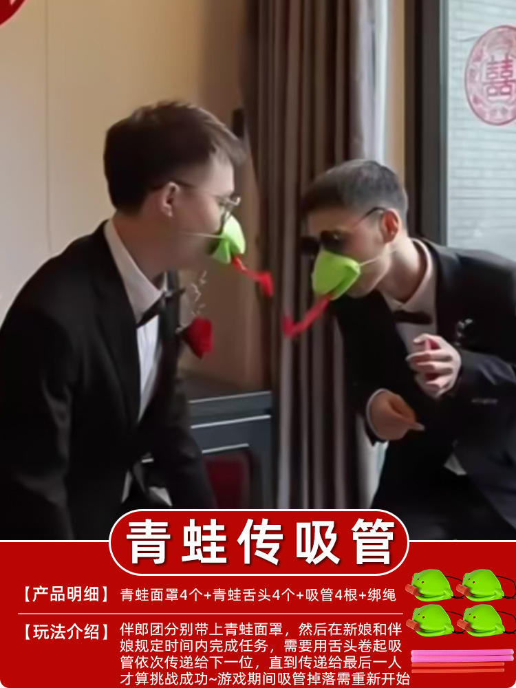 結婚の創意的なゲームの道具を迎えます。