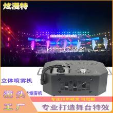 3000w�ه���ͣ�������C1500W LED RGB �u�؟��F�CDMX��̨���F�C