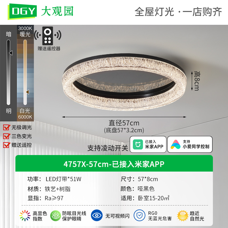 Luz de techo del dormitorio italiano minimalista lujoso led minimalista moderno de alta sensación de sala de estar luminaria Zhongshan 686L