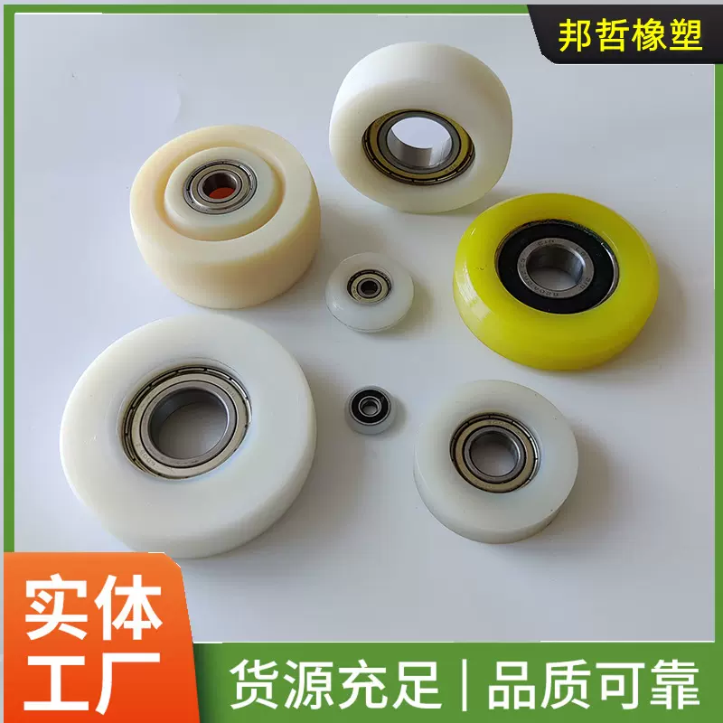 注塑生产门窗滑轮 起重滑轮 滚轮 轴承滑轮 绳轮 颜色材质均可定