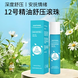 多用途清洁剂;衣物清洁护理;其他园林资材