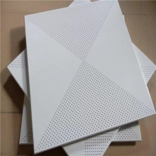 铝矿棉复合吸音板  铝单板  铝扣板复合玻璃棉板定制款