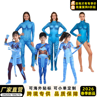 �����_2ˮ֮��cosplay�o����ͯ���˽�ɫ�����B�w����̨���ݷ��b