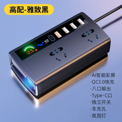Car inverter converter 12V24V to 220V cigarette lighter mobile phone fast charger high-power power socket (Mobil şarj cihazları) - high-configuration-elegant-black-ai-color-screen-super-fast-charge-pd-port