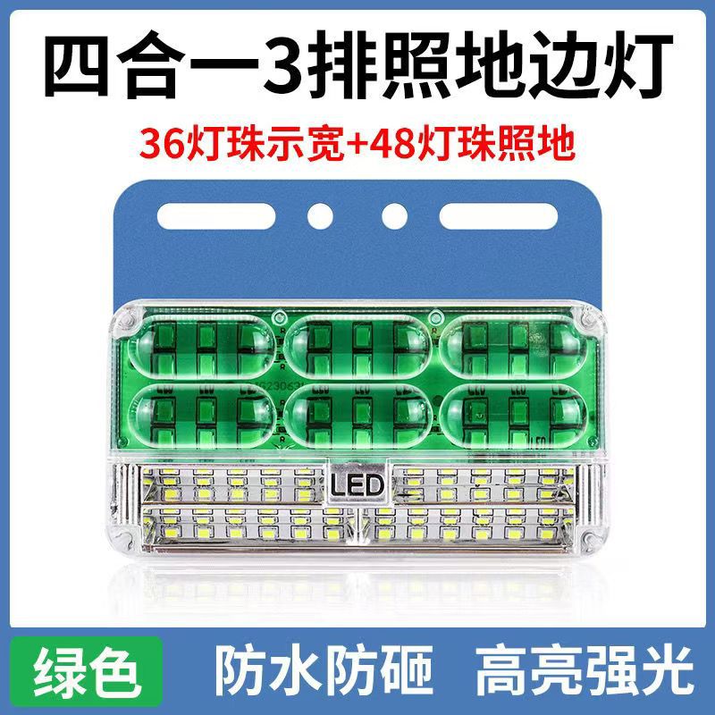 Width indicator light – Fuka Zhijia Marker Light - 12v-green-three-row-side-marker-light