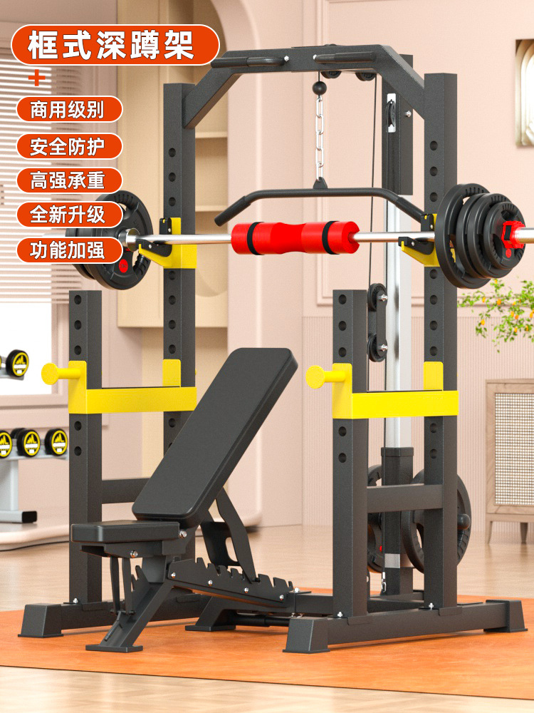 Multifunctional Squat Rack Home Equipment Frame Bench Press Barbell Weightlifting Bed Fly Bird High Pull-Up Gantry Rack
