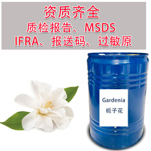 dӻ㾫gardeniafragranceˮ{Ԇη