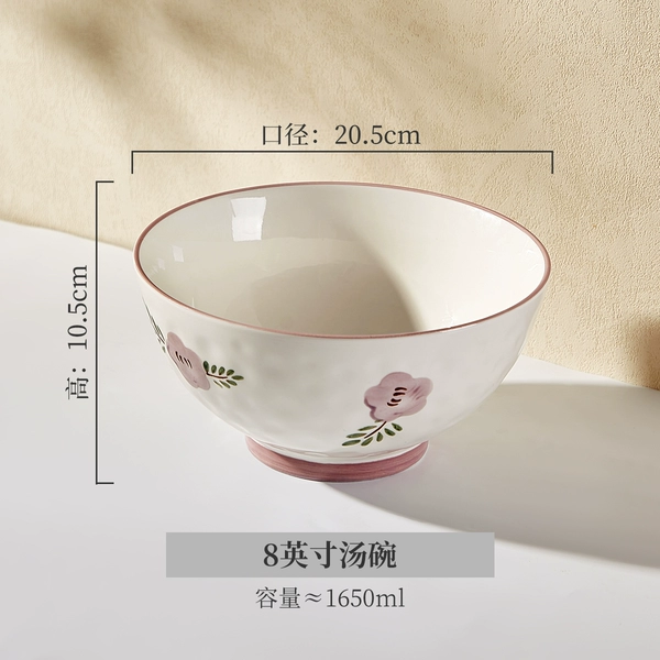Zixuanhua 8-inch soup bowl