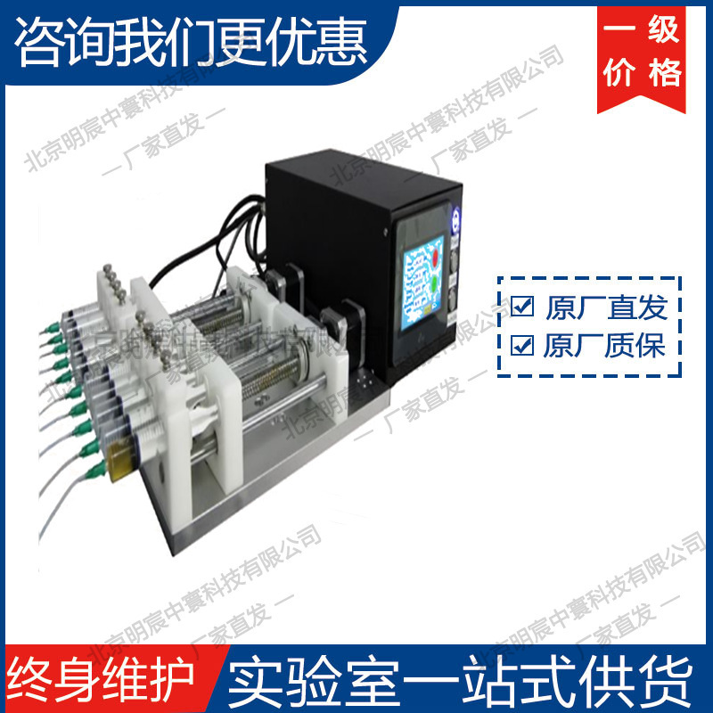 Kejing 1000SP 2x5 channel injection pump DIY electrostatic spinning machine and liquid atomizer manufacturer