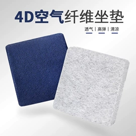 聚氨酯水带;靠垫/抱枕;花洒软管