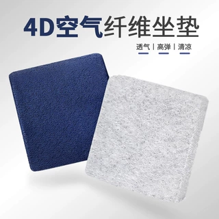 源头工厂透气床垫软硬4D空气纤维床垫榻榻米床垫飘窗垫床垫房车垫
