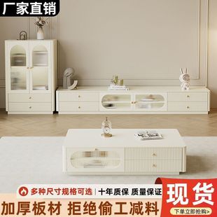 Solid Wood Coffee Table Tv Cabinet Combination French Cream Style Floor-Standing Coffee Table Tv Cabinet Modern Minimalist Style Side Cabinet