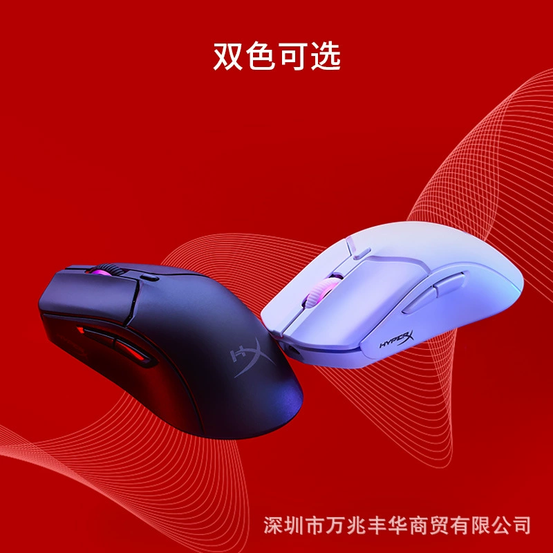 Hyperx крайне неизвестная spin fire 2 беспроводная RGB игровая мышь, многофункциональная Bluetooth 2.4G для компьютера