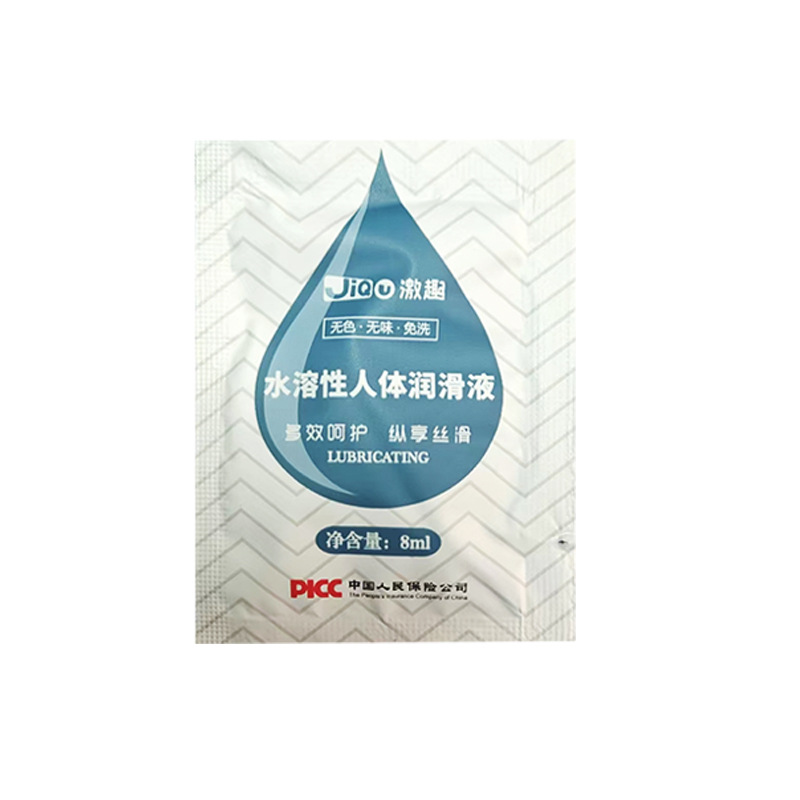 Stimulated human body lubricant husband and wife sex lubricant 8ml lubricating fluid adult sex toys bag