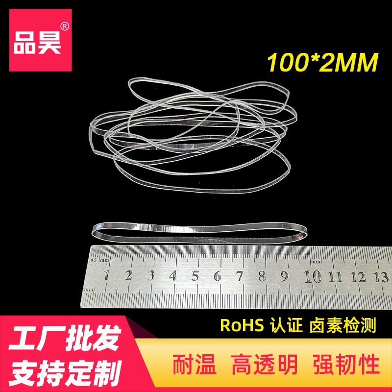 厂家热销10024强韧性不易断TPU橡皮筋工业应用包装捆绑透明橡皮筋