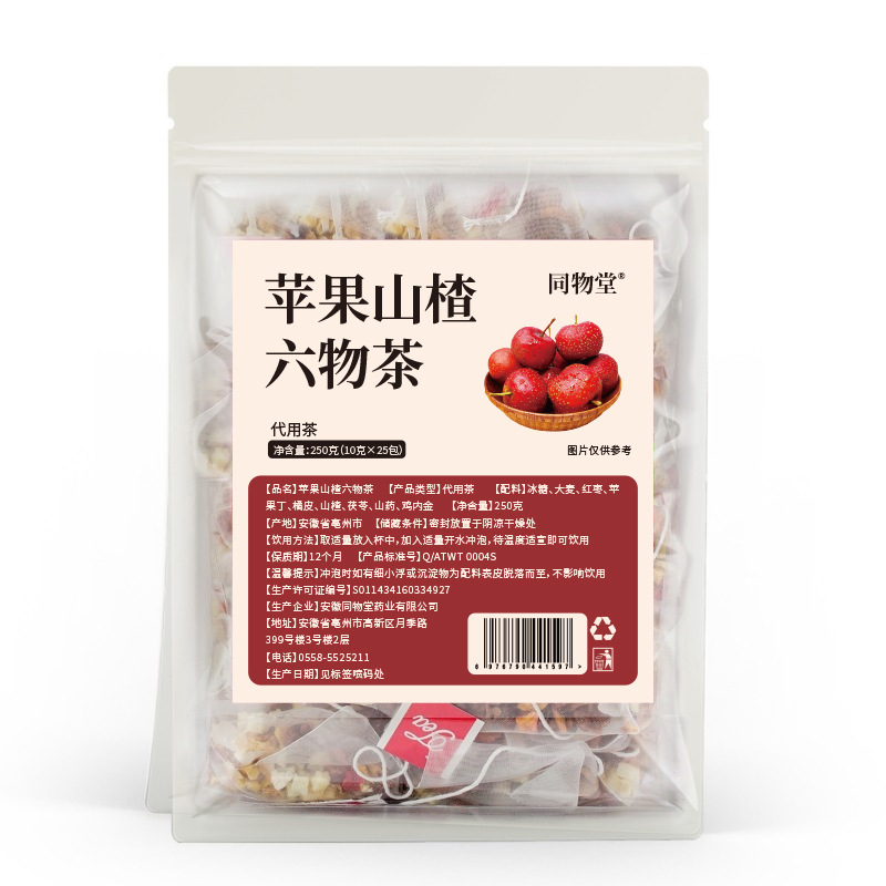 三角包组合茶袋泡茶 源头乌龙茶柠檬红茶茉莉茯苓薏米茶 代用茶|undefined