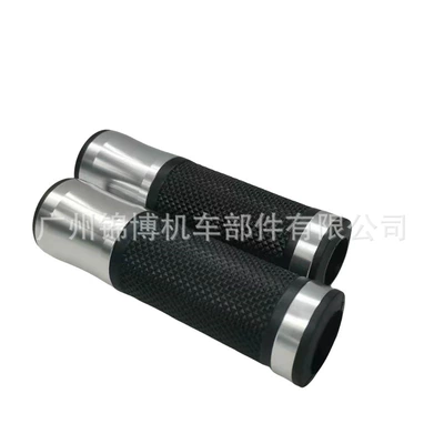 Motorcycle handlebar cover modified universal Motorcycle Handle Cover - silver