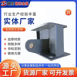 通用五金配件;冲压加工;钣金加工