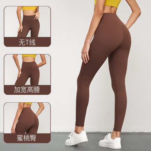 Youth Version 5A Durable Antibacterial Yoga Pants for Women, Peach Hip-Lifting Workout Tight Leggings, Ab-Slimming Fitness Bottoms