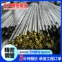 冷轧倒角薄壁精密钢管