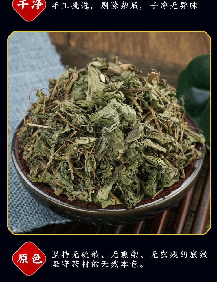Jiaogulan Dried Herb 500g Gynostemma Pentaphyllum Tea Grade Seven Leaf Herbal Infusion specifications