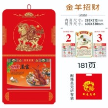 �¿�ʮ���_�p��˺�v2027����젝ʽ�S�v�����Ї��L�C����˺�՚v