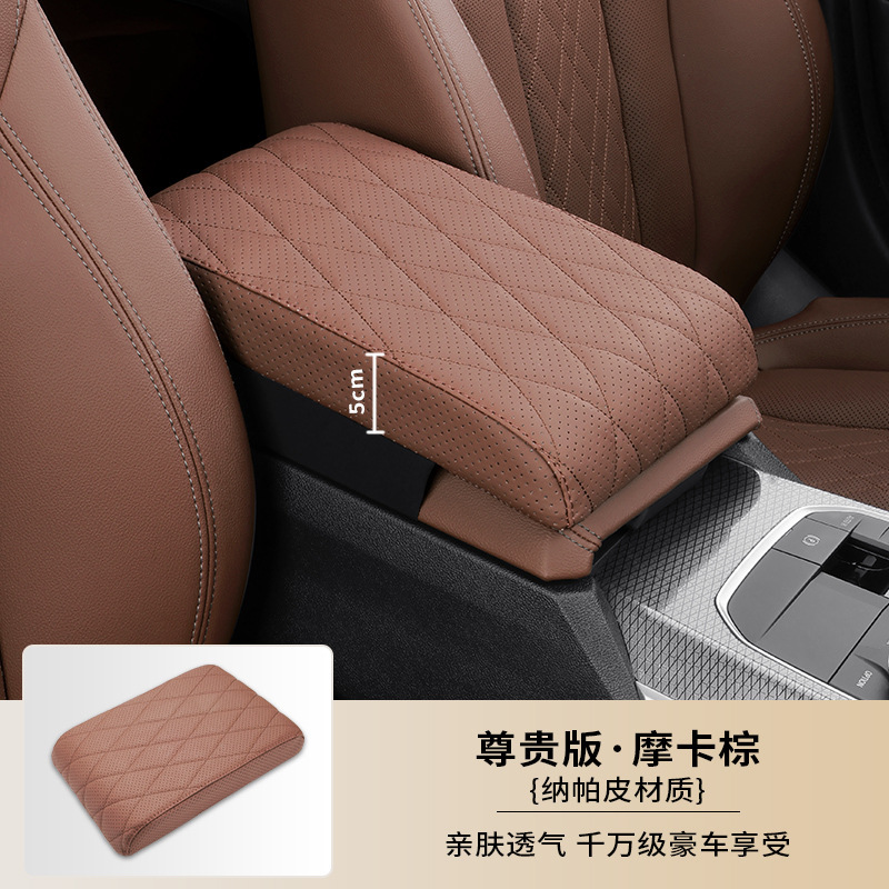 Universal – Armrest box pad Heightening Pad Universal - nappa-leatherselected-heightening-memory-foam-mocha-brown