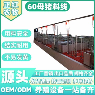 �Bֳ��60ĸ�i�Ͼ��i��ȫ�Ԅ�ι��ϵ�y�Bֳ�O�������i�������Ͼ�