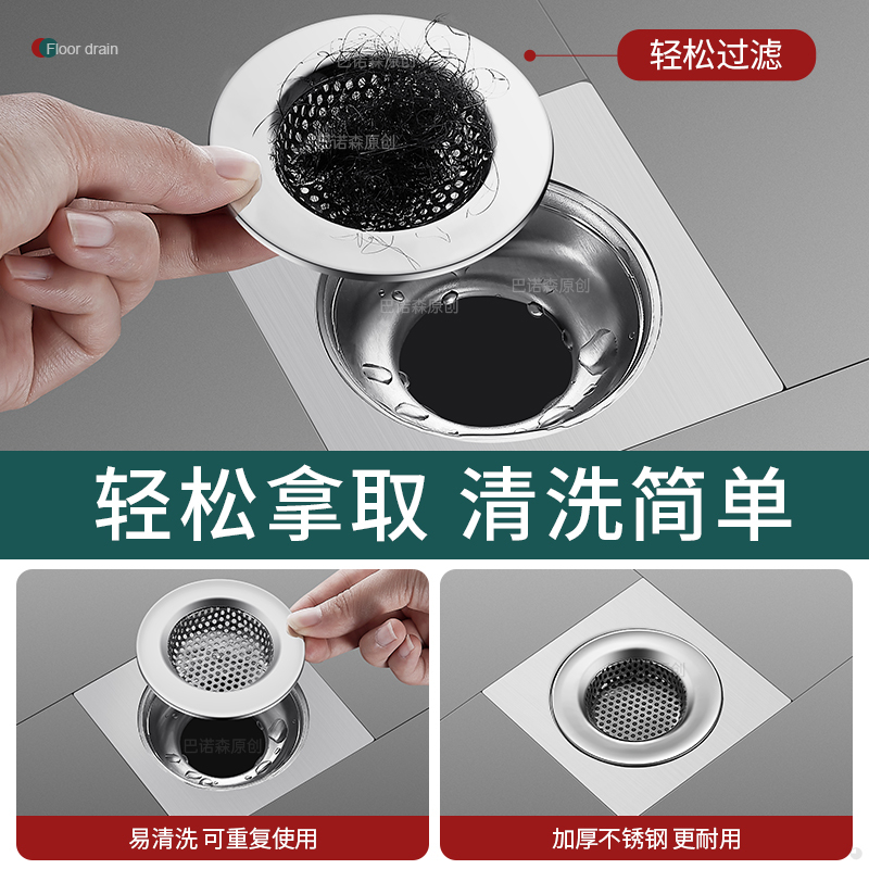 地漏过滤网卫生间通用浴室厕所下水道防头发毛发专用封闭排水口盖|undefined
