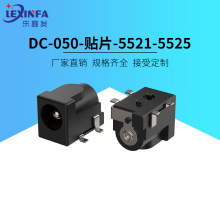 DCԴDC-050 552 ʽ_NƬ~Ƭ/ȫ~Դĸˮ