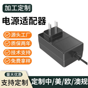 12V2AԴmҎSAAJC 12V3A_PԴ 24V1A1.5AԴm