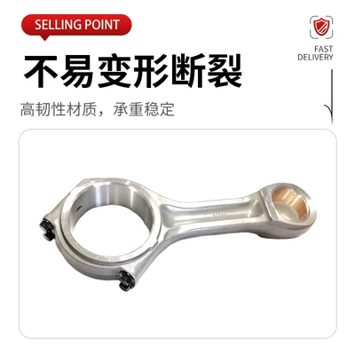 Şatun diesel engine connecting rod