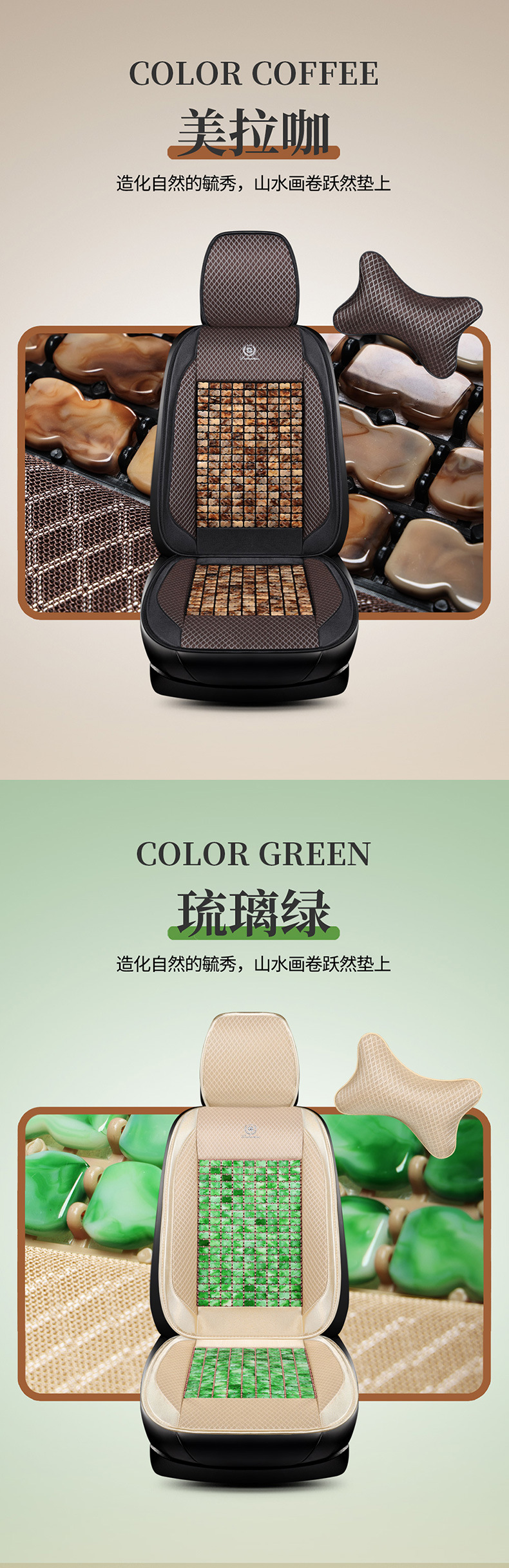 Resin Jade Car Seat Cushion Summer Cooling Cushion Single Piece Car Seat Cushion Mat Cushion Universal Breathable Massage Seat Cushion