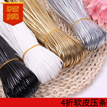 4�ۉ��l 2/3/4mm ��朗lPU�K ��Ƥ�K DIYƤ�KƤ�l PU�K�S�����l