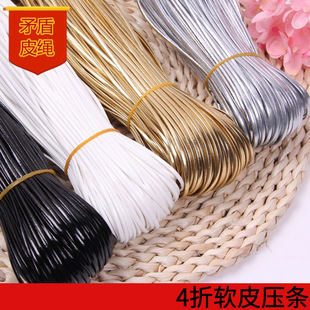 4�ۉ��l 2/3/4mm ��朗lPU�K ��Ƥ�K DIYƤ�KƤ�l PU�K�S�����l
