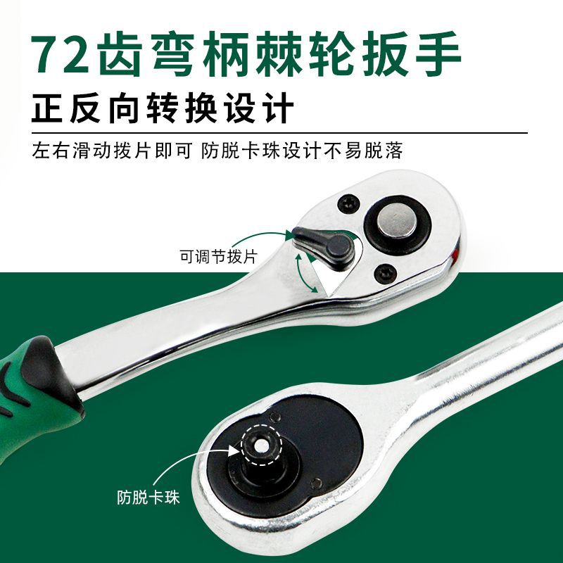 53 Piezas auto reparación coche traje universal pullover llave trinquete manga traje combinación mantenimiento Caja de Herramientas