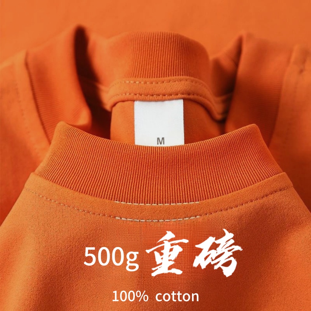 アメリカンスタイル 500 グラムヘビーウェイトピュアコットン半袖 Tシャツメンズラウンドネックルーズメンズソリッドカラーボトリングシャツ 2025 夏の新スタイル