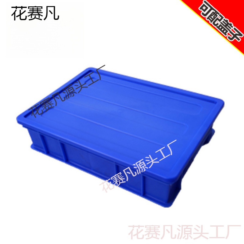 新料加厚零件盒分格箱多格箱螺丝盒分类盒塑料收纳盒子五金工具箱