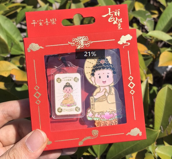 新中式国潮祈福八大守护神冰箱贴文创景区寺庙磁吸贴纪念工艺品|undefined