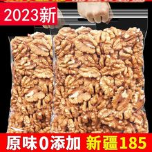 核桃仁2023年新货烘焙原味桃仁熟核桃仁商用500g核桃肉月饼孕妇